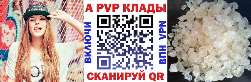 Alfa_PVP мука  Еманжелинск 