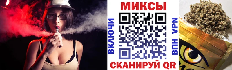 Бутират оксибутират  Еманжелинск 