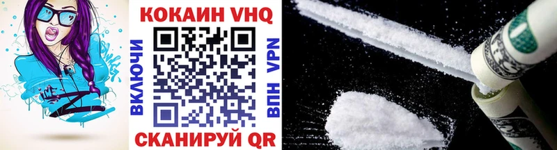 COCAIN 97%  Еманжелинск 