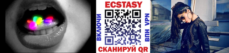 Экстази DUBAI где купить наркотик ОМГ ОМГ ССЫЛКА Еманжелинск