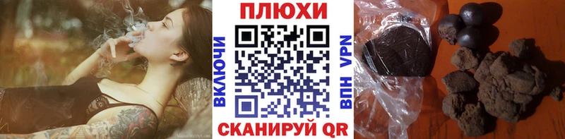 где продают наркотики  shop наркотические препараты  Гашиш Cannabis  Еманжелинск 