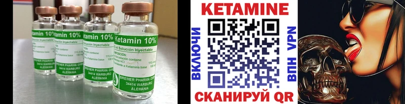 кракен   Еманжелинск  КЕТАМИН ketamine 
