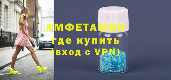 ALPHA-PVP Алзамай
