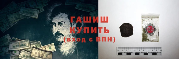 ALPHA-PVP Алзамай