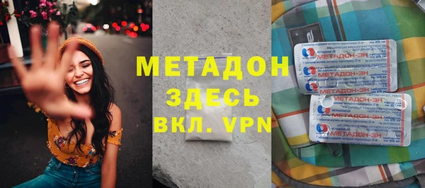 ALPHA-PVP Алзамай