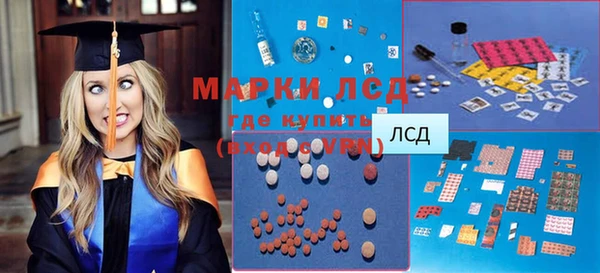 марки lsd Алексеевка