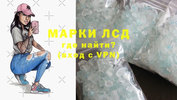 марки lsd Алексеевка
