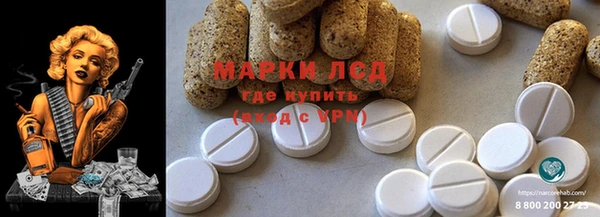 марки lsd Алексеевка