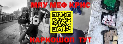 ГАЛЛЮЦИНОГЕННЫЕ ГРИБЫ Будённовск