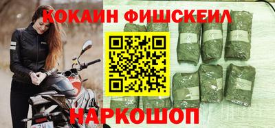 кристаллы Беслан