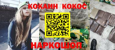 каннабис Бугуруслан