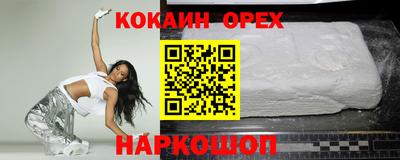 прущие крисы Берёзовский