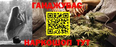 каннабис Бугуруслан