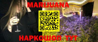 кристаллы Беслан