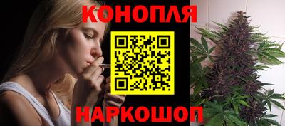 каннабис Бугуруслан