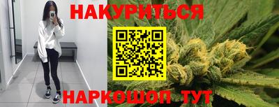 кристаллы Беслан