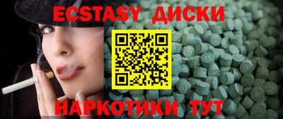 кристаллы Беслан