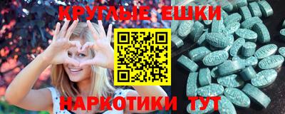 ГАЛЛЮЦИНОГЕННЫЕ ГРИБЫ Будённовск