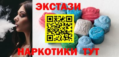 ECSTASY Бузулук