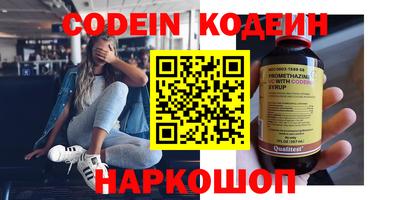 ГАЛЛЮЦИНОГЕННЫЕ ГРИБЫ Будённовск