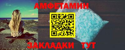 шишки Бийск