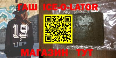 каннабис Бугуруслан