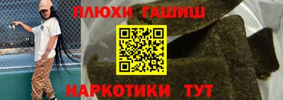 ГАЛЛЮЦИНОГЕННЫЕ ГРИБЫ Будённовск