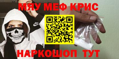 ГАЛЛЮЦИНОГЕННЫЕ ГРИБЫ Будённовск