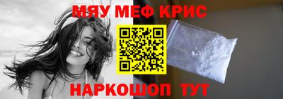 каннабис Бугуруслан