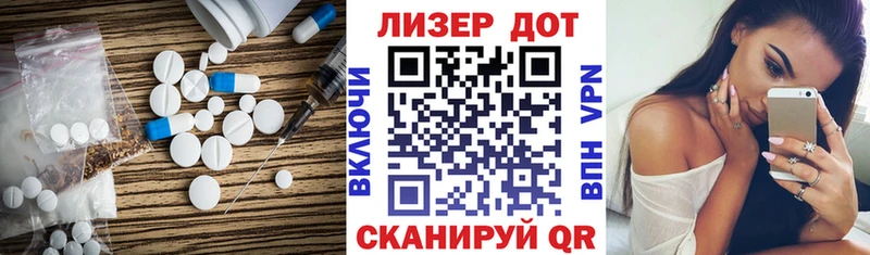 Лсд 25 экстази кислота  что такое   Еманжелинск 