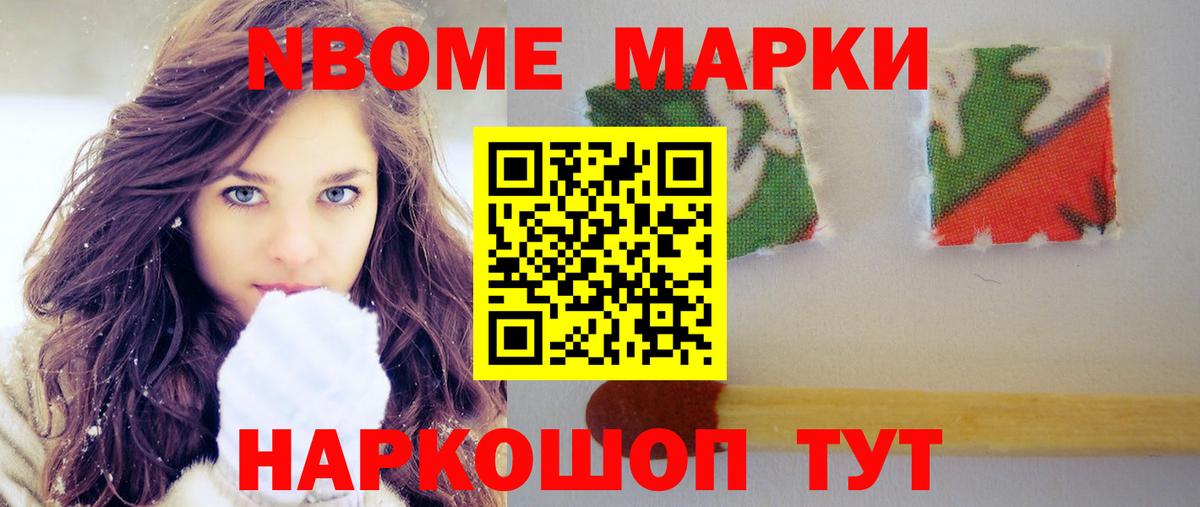 LSD-25 экстази ecstasy Еманжелинск