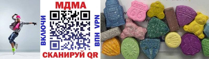 MDMA молли  Еманжелинск 