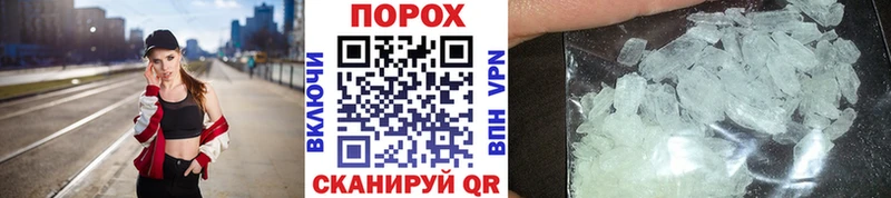 МЕТАМФЕТАМИН Декстрометамфетамин 99.9% купить наркоту Еманжелинск