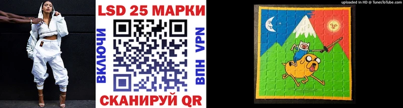 Марки N-bome 1,5мг Еманжелинск