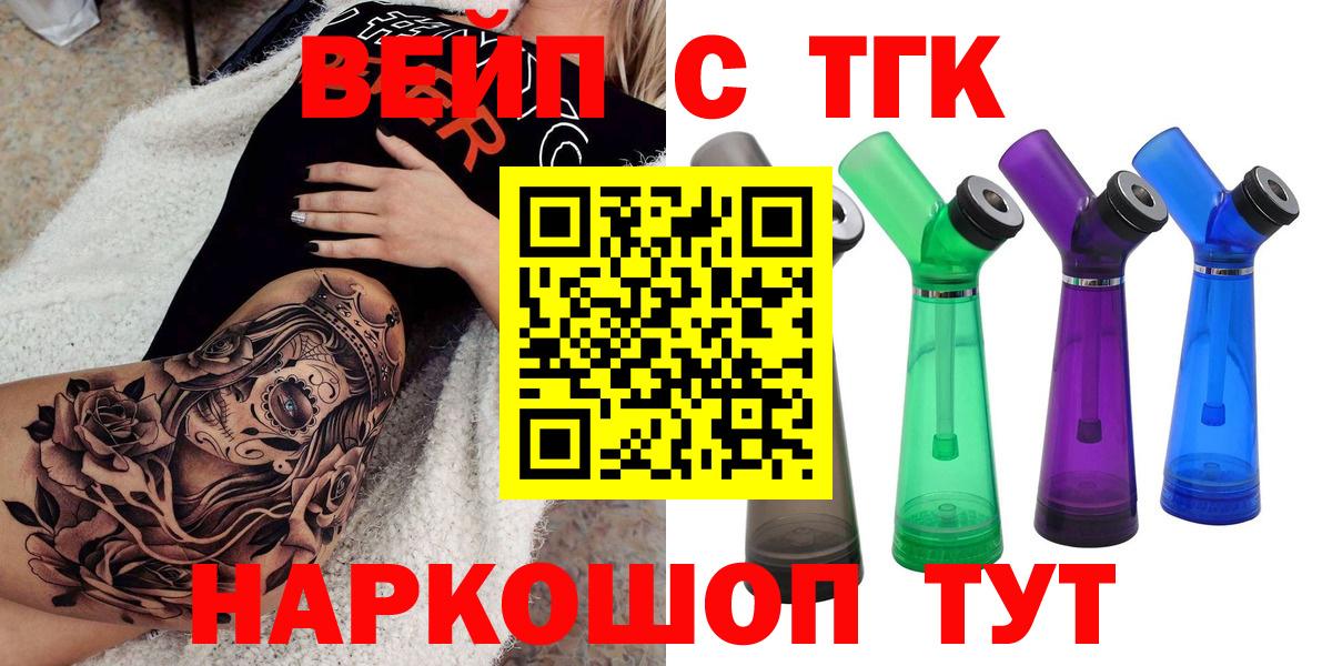 ТГК Wax  ТГК Wax  blacksprut маркетплейс  Еманжелинск  Вход с VPN 