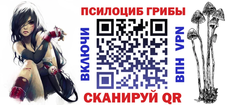 наркота  hydra онион  Псилоцибиновые грибы ЛСД  Еманжелинск 