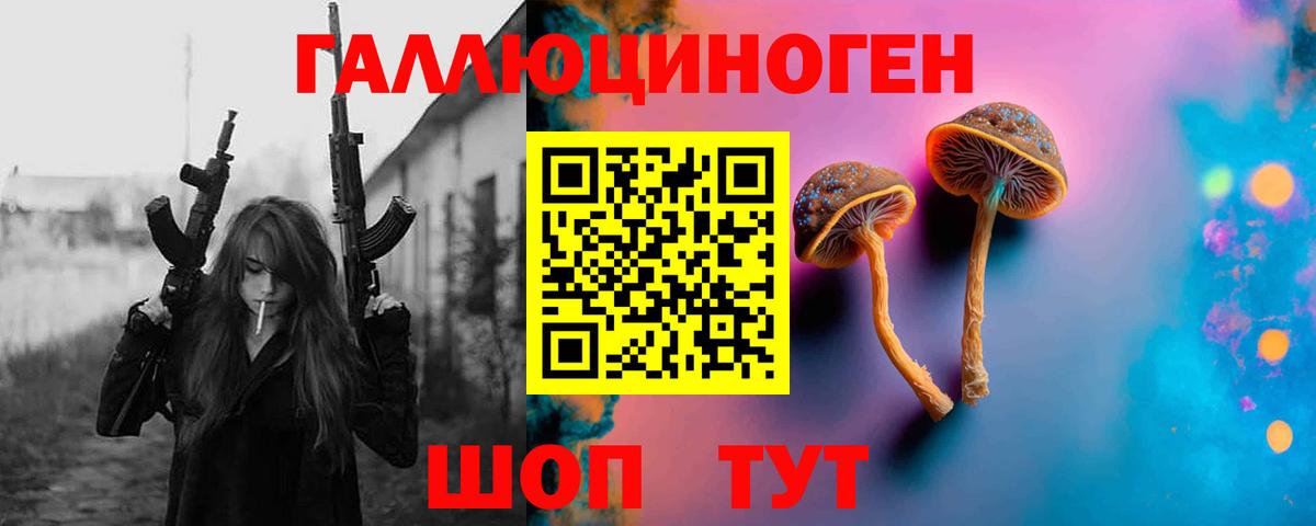 Галлюциногенные грибы MAGIC MUSHROOMS Еманжелинск