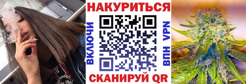 Канабис MAZAR  Еманжелинск 