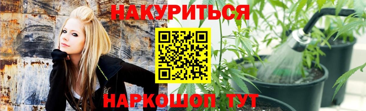 МАРИХУАНА Bruce Banner Еманжелинск
